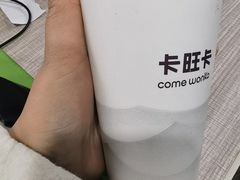 -卡旺卡(步行街一店)