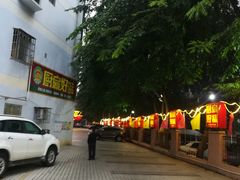 -厨房好味(国贸店)