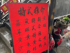 -渔闻农家菜