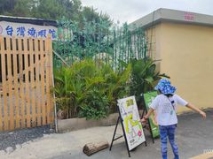 -DGE季风钓虾营地·团建·聚会