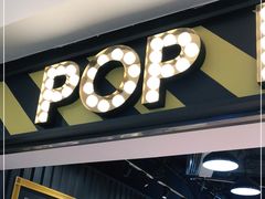 -泡泡玛特POPMART(壹号店)