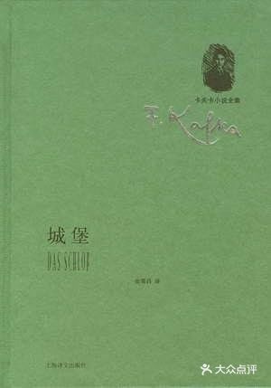 这个无趣的秋天，还好有卡夫卡