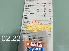 -红花点心局(护国寺店)