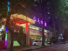 -世外桃源水疗会(皇庭彩园店)
