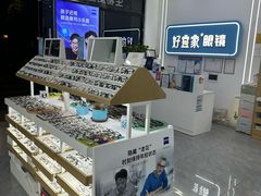 -好宜家眼视光·蔡司店(临汾店)