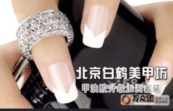 iphone_upload_pic-如一·美甲美睫