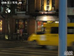 IMG_1242-功德林(南京西路店)