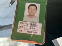 -易通行汽车陪练(通州店)