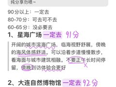 -日月昇渔家菜·海肠捞饭·大连海鲜(星海公园店)