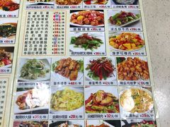菜单-老字号蛇口德记烧腊饭店·海鲜加工