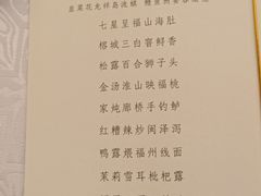-福建鲤鱼洲酒店