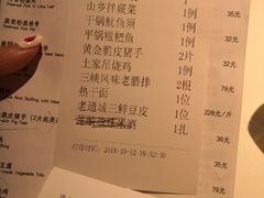 账单-莲餐厅·湖北菜·藕汤是头牌(愚园路店)