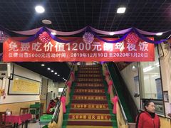 -五谷丰香饺子馆(总店)