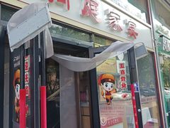 -洞庭家宴·头牌甲鱼(广渠门店)