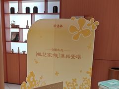 -茶话弄(中贸广场店)