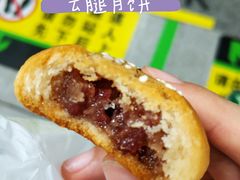 -昆明冠生园·蛋糕·面包(南强街店)