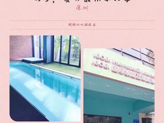 -IBOBI亲子游泳俱乐部(华侨城中心)