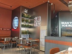 -文通冰室(东方宝泰店)