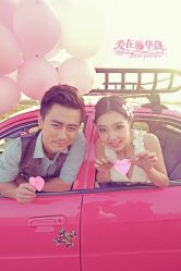 -施华洛婚纱摄影会所(范阳中路店)