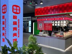 -成都你六姐·牛肉冒菜(信泰中心商场店)