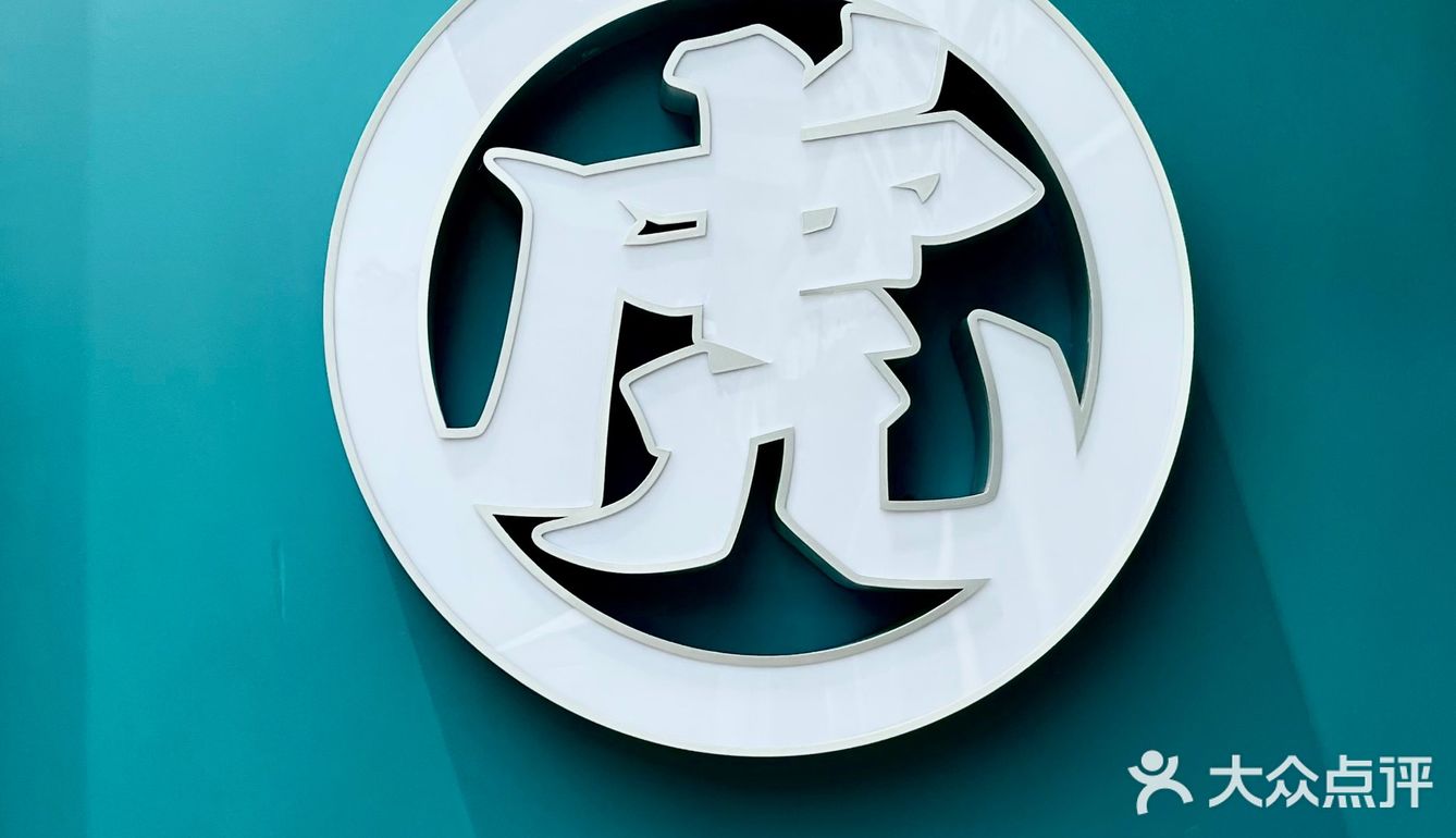 总要尝尝🔥排队王「🐯虎头局」的国潮点心新品吧‼️巨好吃🫶