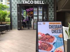 门面-Taco Bell 塔可钟(民田路店)