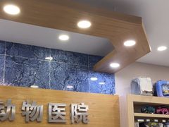 -瑞派名望24h动物医院异宠专科·猫专科·骨科·重症监护分院