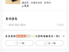 -永和大王(长寿路店)