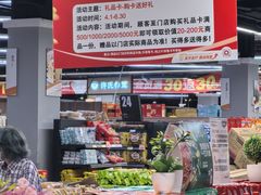 -华润苏果(文昌巷社区店)