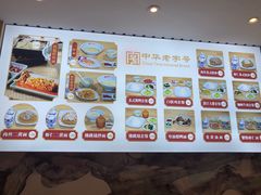 -朱鸿兴面馆(镇湖店)