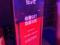 -蛙来哒(东城万达店)