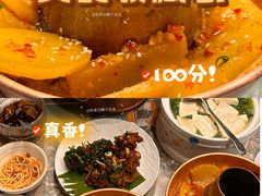 -浩海火烧云傣家菜(京广店)