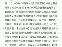 android_upload_pic-珠海梦幻水城