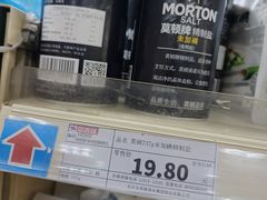 -京客隆超市(北苑店)