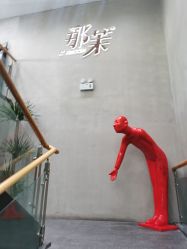 -那茉 Hair Salon