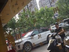 -新招鲜(桃浦路店)