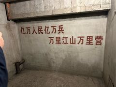 -816工程景区