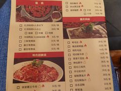 -锅首鲜品火锅(鸳鸯店)
