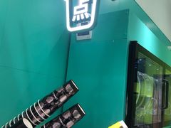 -gleeglee乐溢亦茶(合生汇店)
