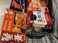 -Olé精品超市(北京合生汇店)
