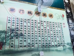 -阊门姚记豆浆(旧学前直营店)