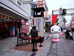 -孙文西路步行街