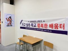 -Meet Sun韩式大排档(五一广场7MALL店)