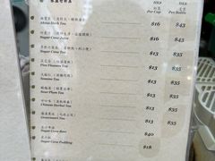 -公利真料竹蔗水(中环店)