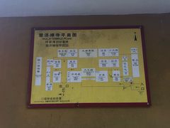 -普陀山慧济禅寺