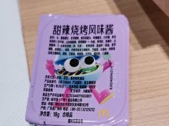 -麦当劳(欧亚大观商都店)