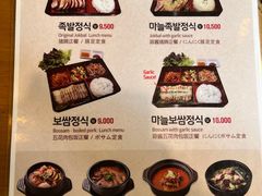 菜单-Myth猪蹄(明洞店)