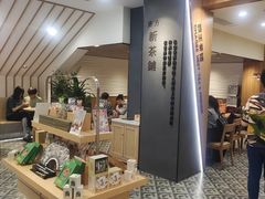 -霸王茶姬(正佳广场店)