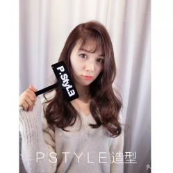 点击看大图 -P.STYLE 派斯造型