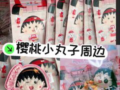 -阳澄湖半岛旅游度假区